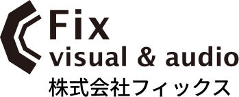 Fix visual & audio 株式会社Fix